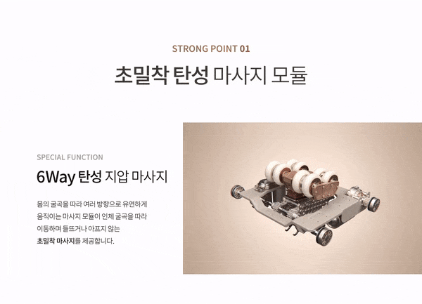 에이르-초밀착-지압마사지