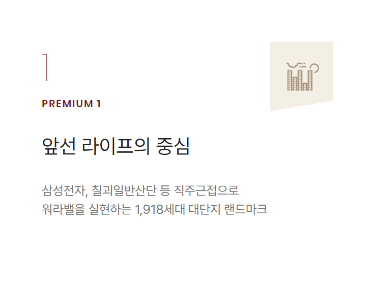 힐스테이트 평택역센트럴시티 아파트 청약 모델하우스 e견본주택