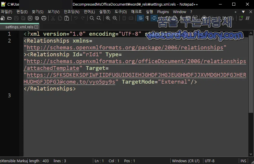 워드 속에 포함이 된 악성코드 관련 코드