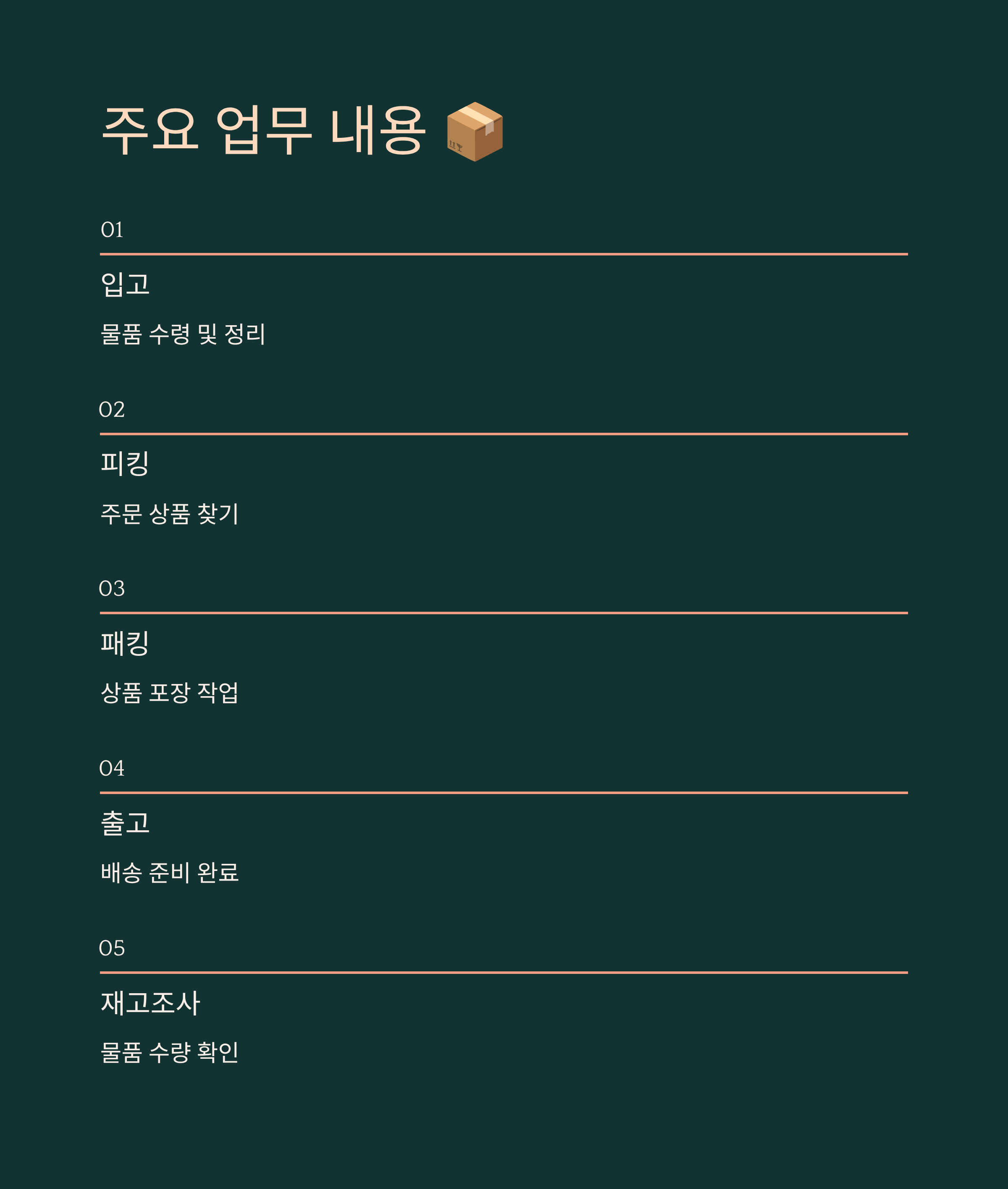 김천 쿠팡 물류센터