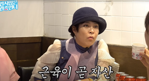 조혜련 프로필