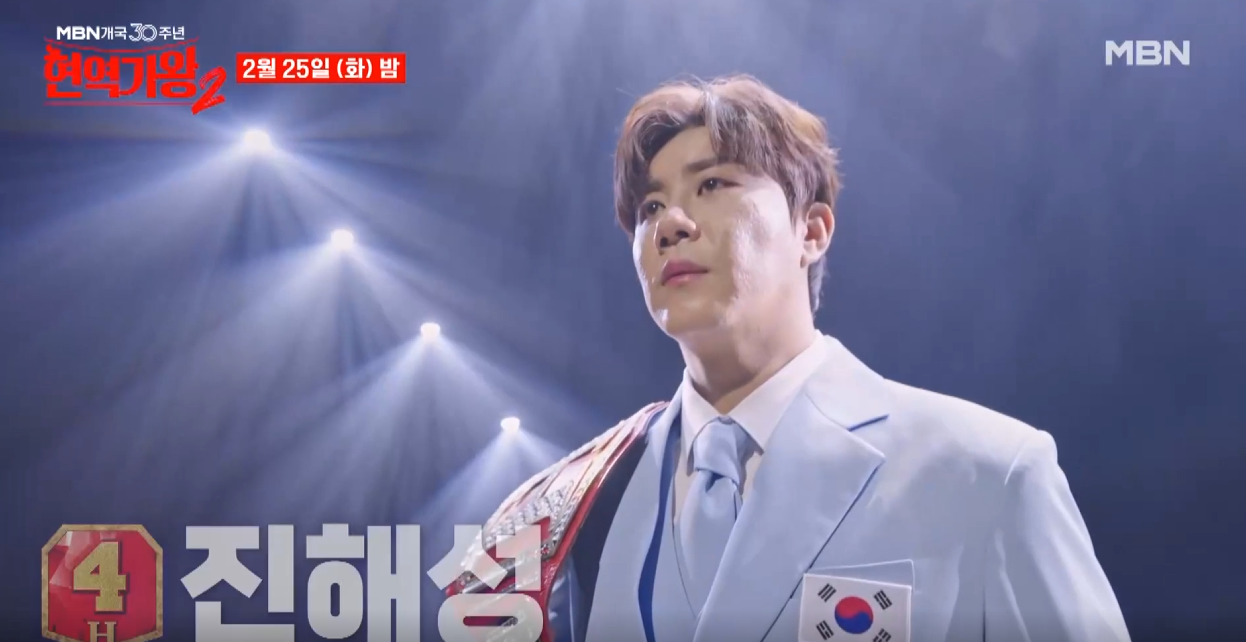 현역가왕2-투표하기