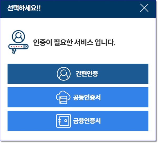 전입신고시 세대주&amp;#44; 전입자 확인 방법 사실 진위 확인 정부24