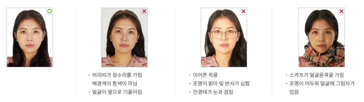 여권 재발급 신청