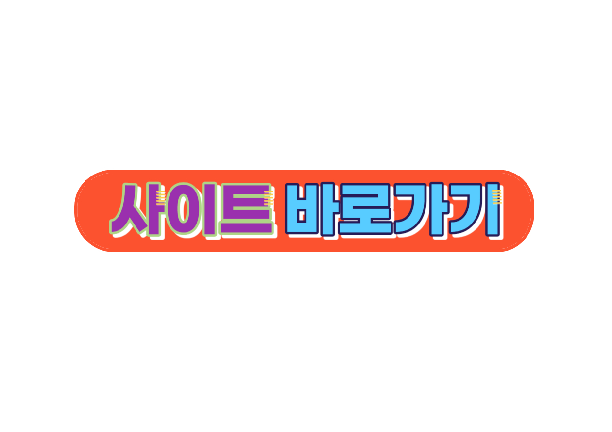 산정특례 대상자 신청방법