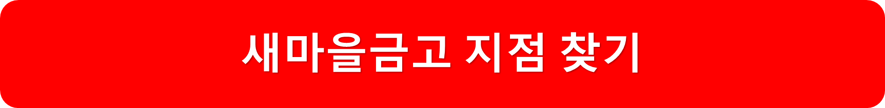 지점찾기