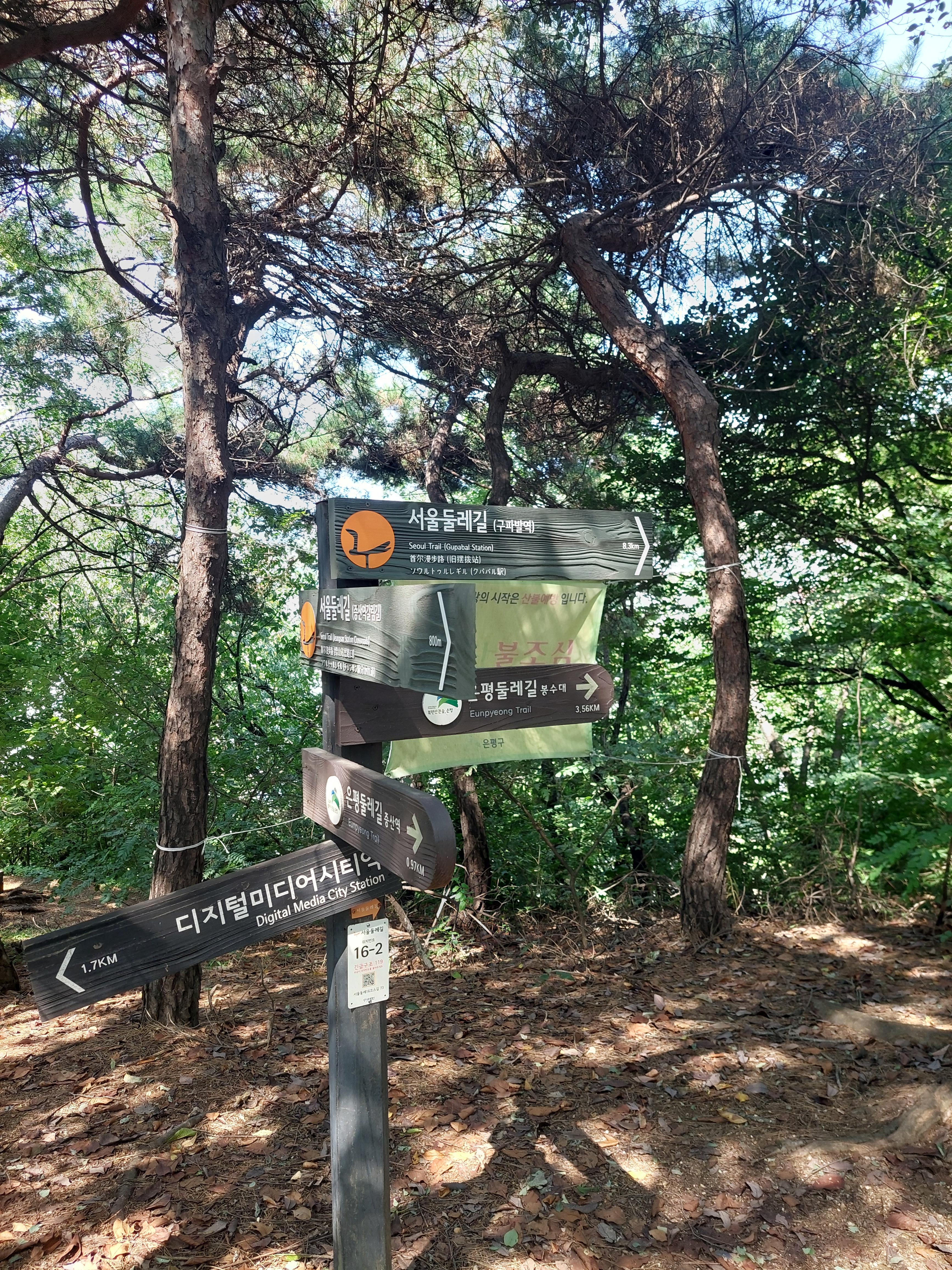 봉산앵봉산