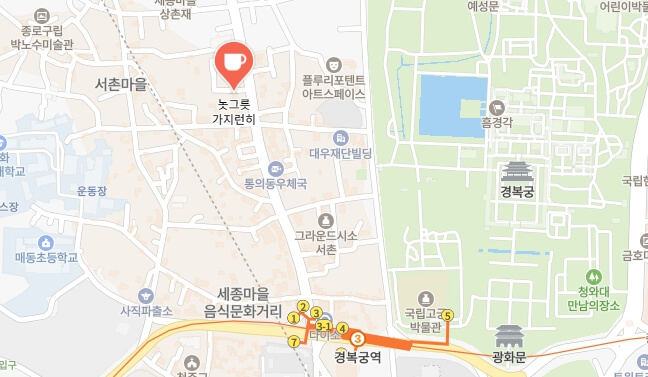 어서와-한국은-처음이지-팥빙수-카페