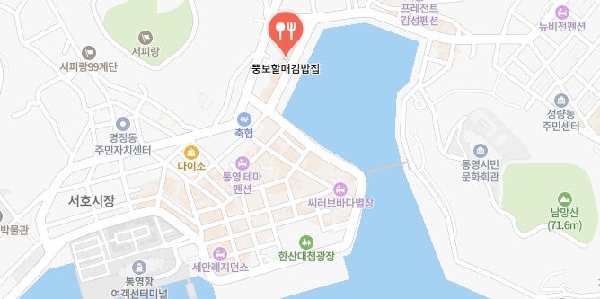 전현무계획2-통영-충무김밥집-어디