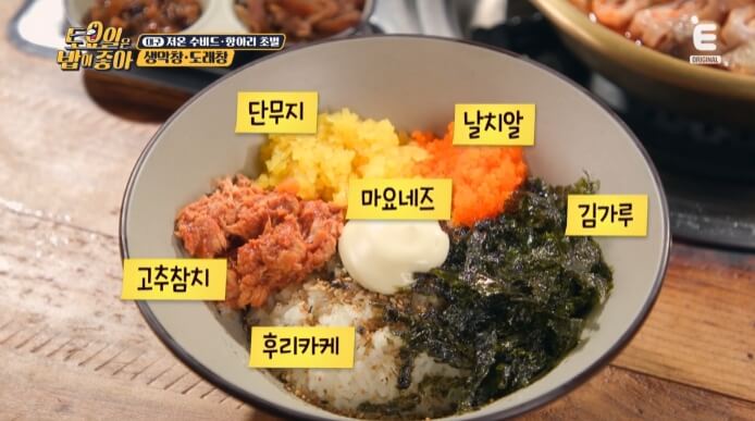 주먹밥