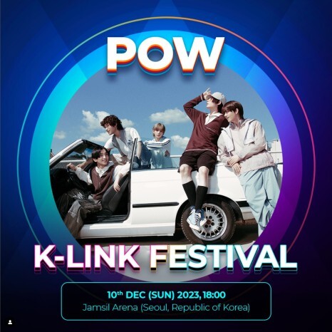  2023 K-LINK FESTIVAL 출연 가수들