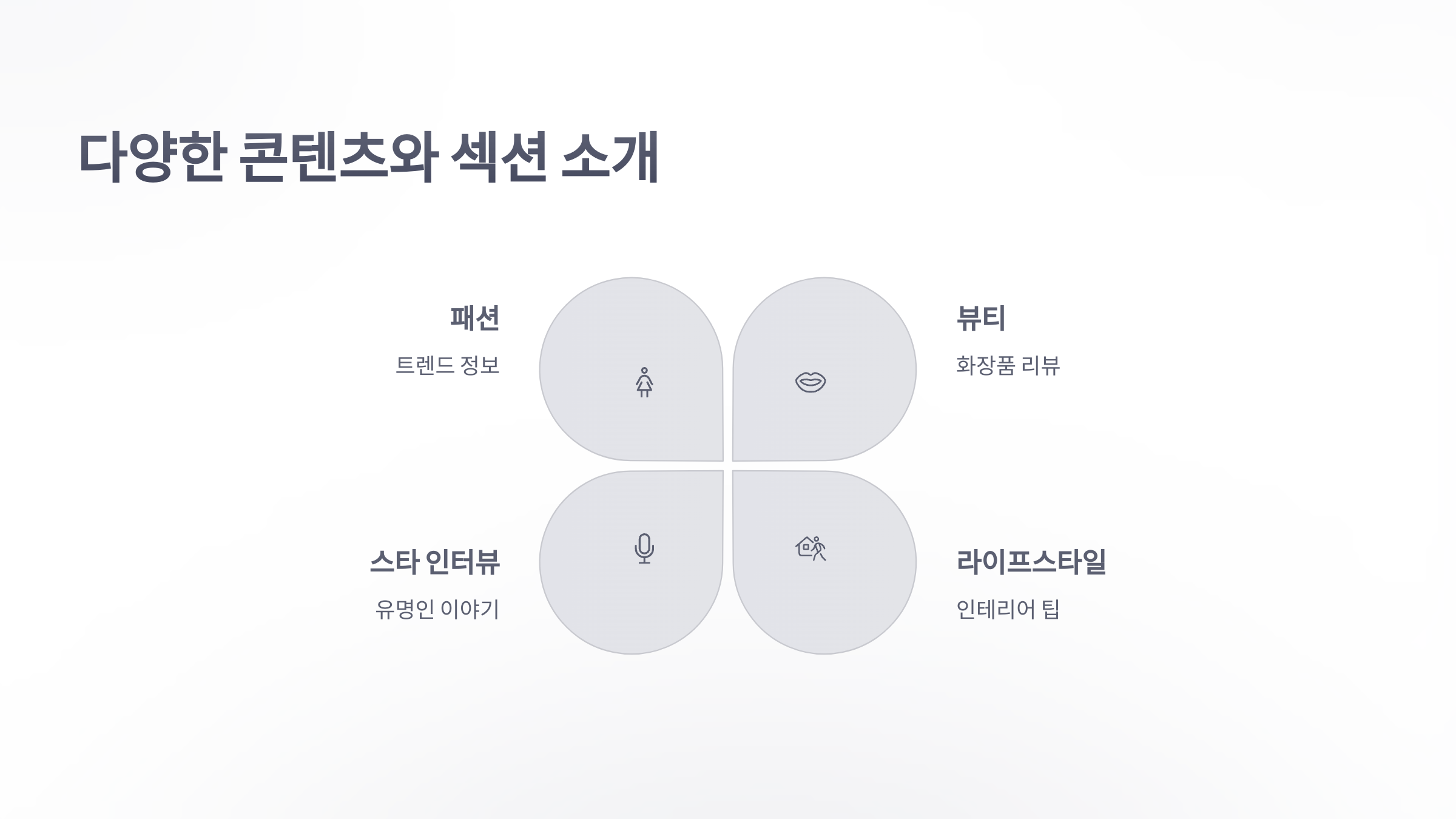 참조-우먼센스-3