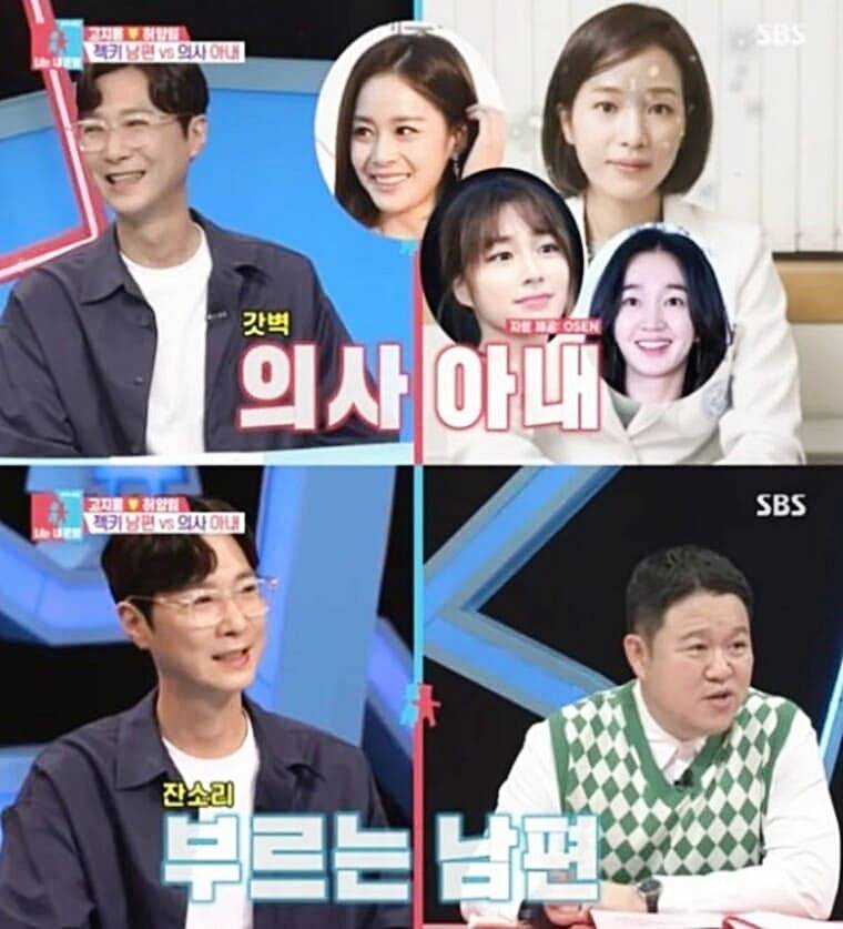 허양임-의사-전-부인-가수-고지용