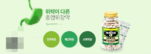 카베진 복용법 효능 가격 직구 1