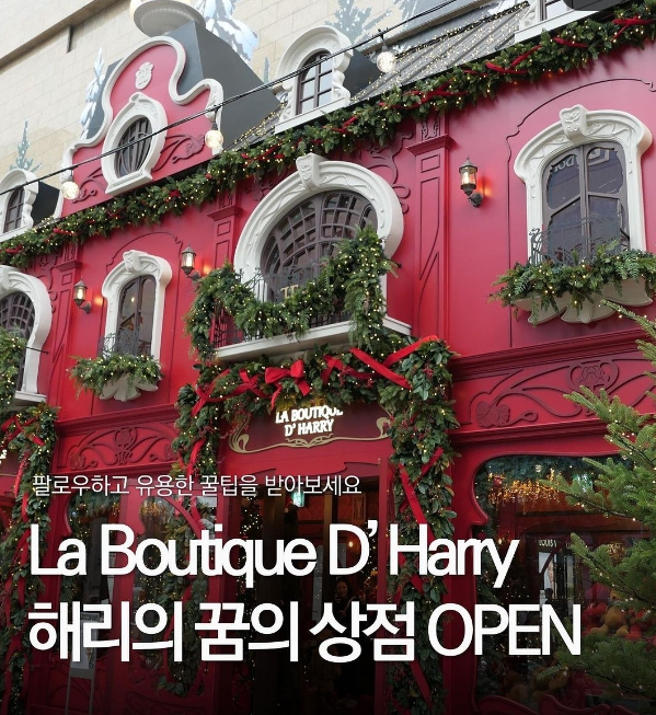 크리스마스 데이트 코스 추천 2023 서울 인근