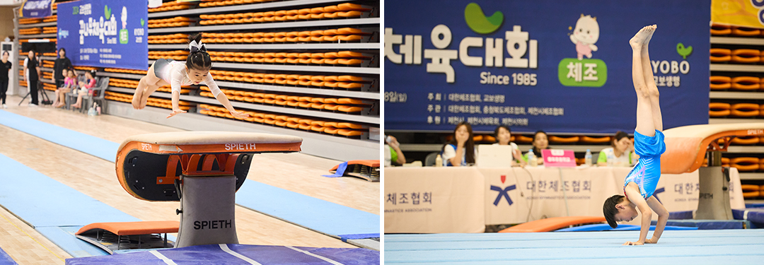 #교보생명컵꿈나무체육대회 #꿈나무체육대회 #꿈체 #체조