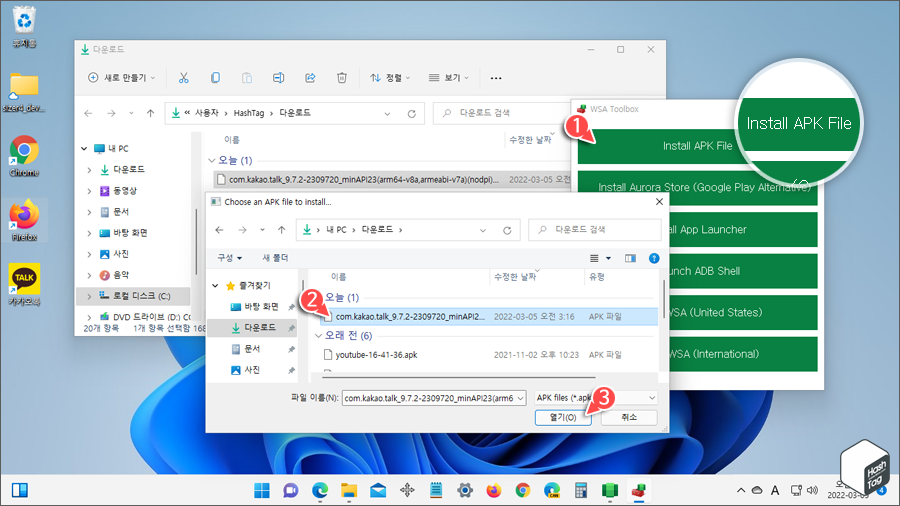 Toolbox > Install APK File