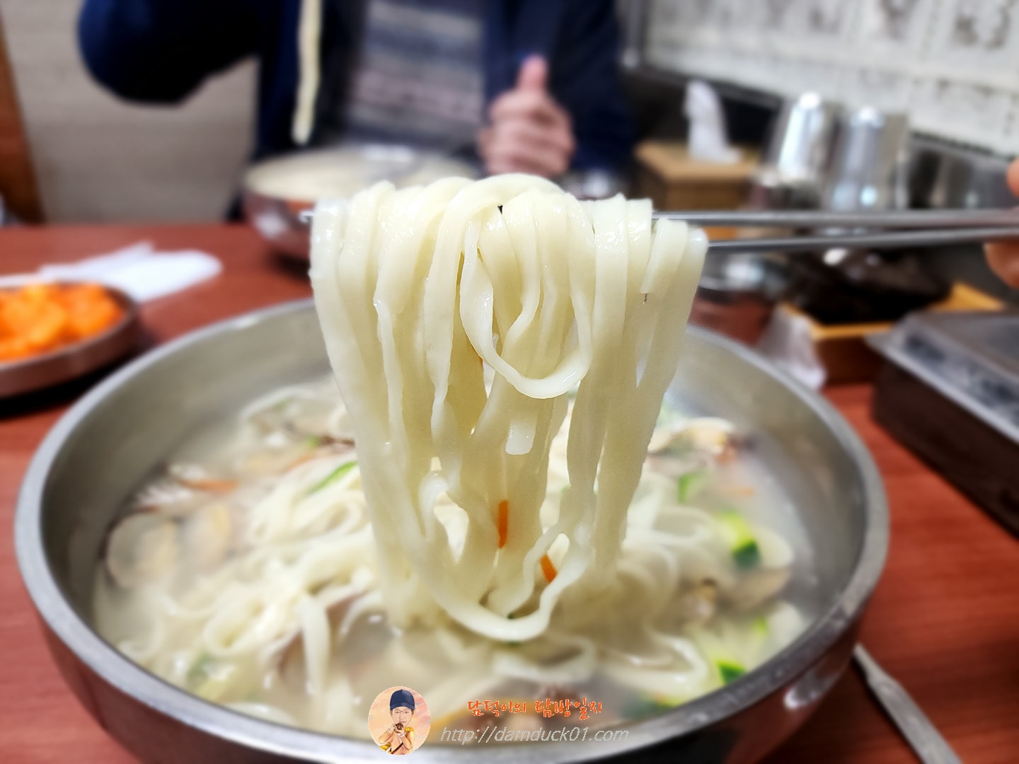 바지락 칼국수