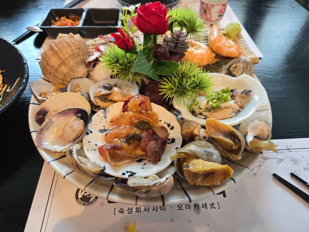 송도 물고기자리