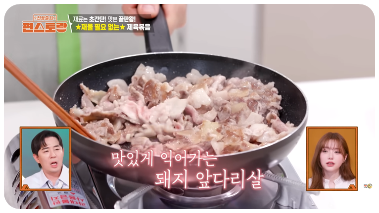 바닥면이 노릇하게 구워졌으면 뒤집어 줍니다