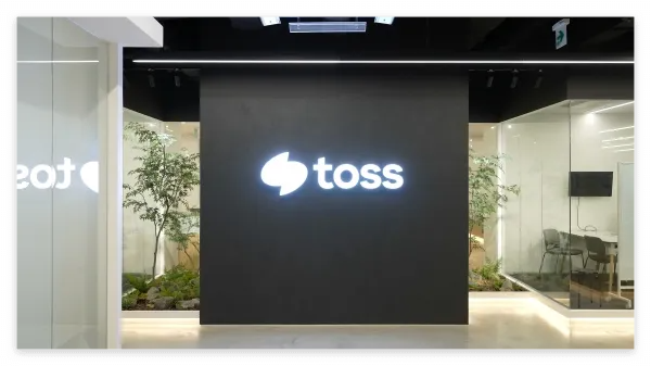 토스플레이스 바로 지원하기