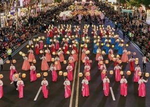 부처님오신날 연등행렬축제