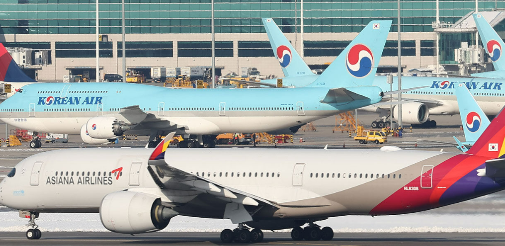 대한항공 합병