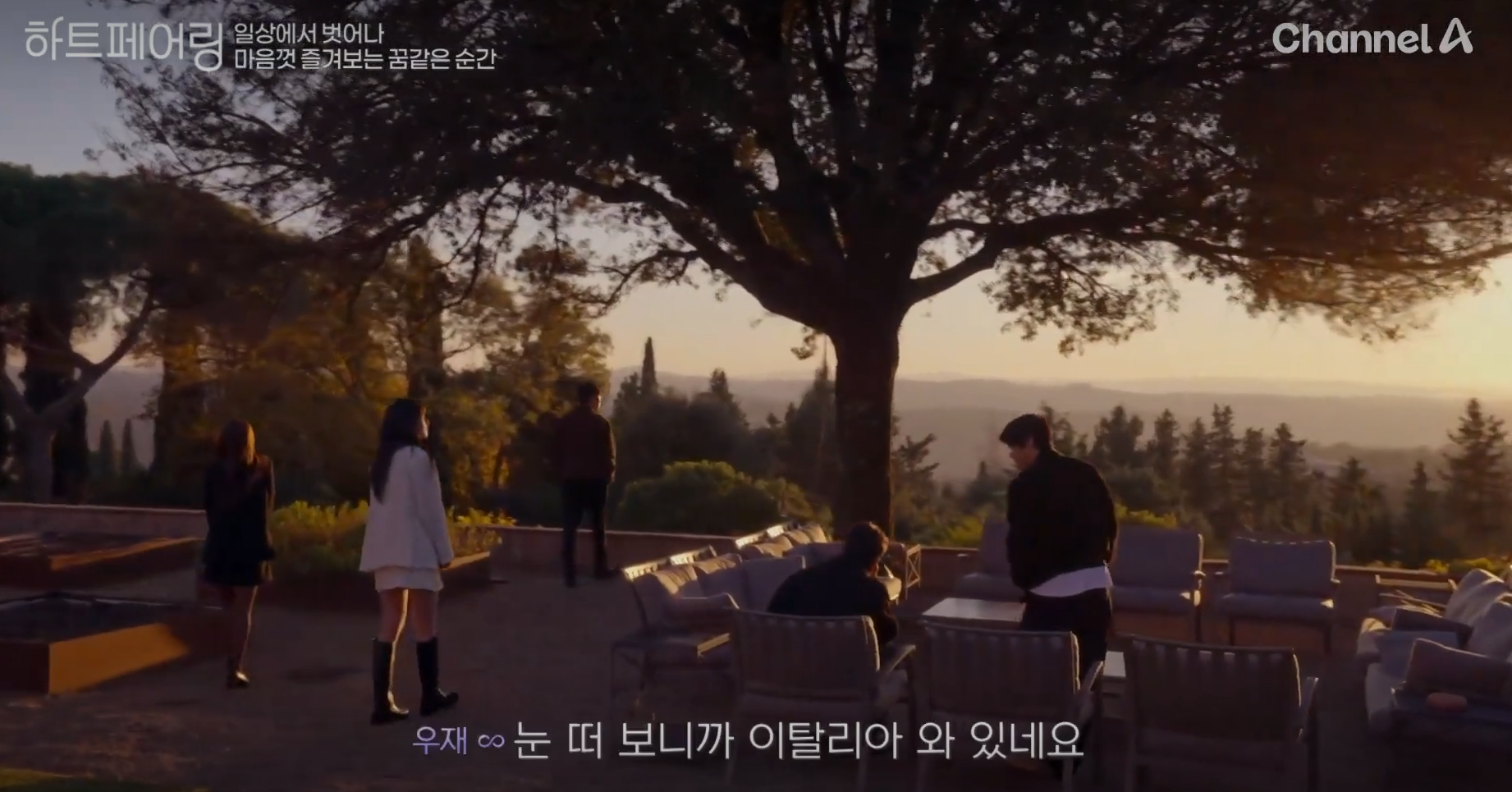 '하트페어링'의 페어링북