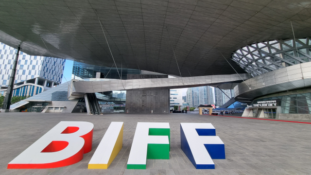 2022 부산 국제영화제 특징 추천영화 티켓팅 예매 방법