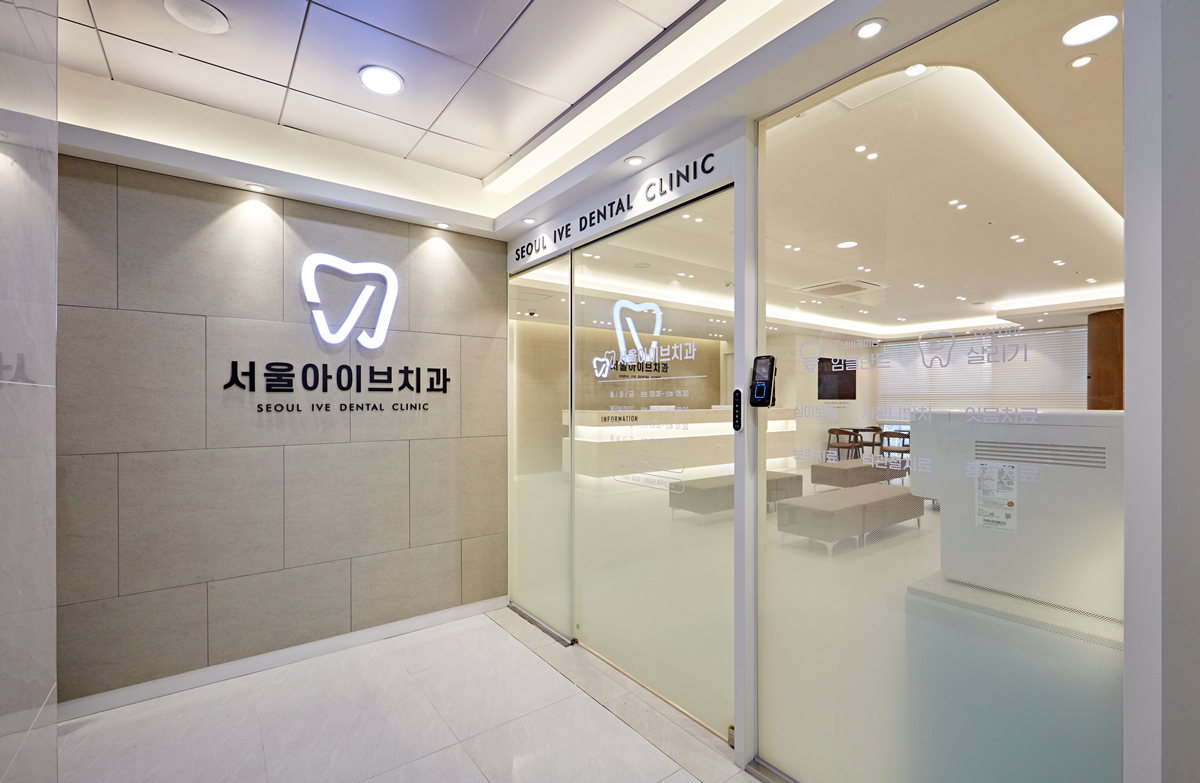 병원입구디자인