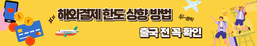 북유럽 여행 추천
