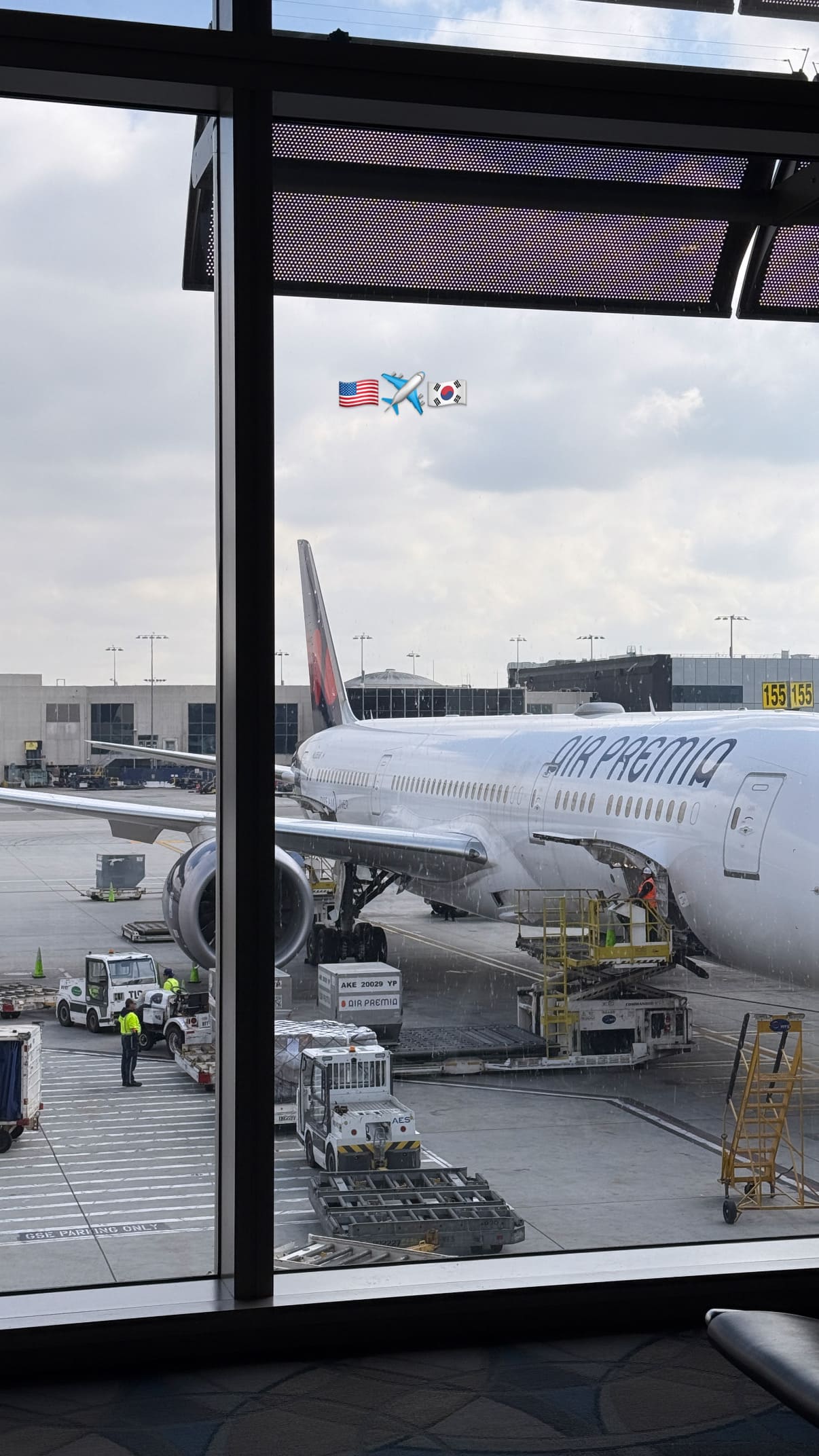 에어프레미아 지연