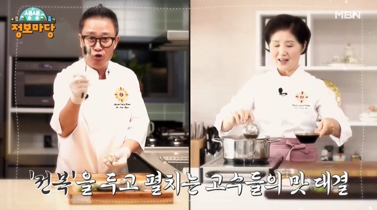 고수 VS 고수 전복밥 전복장 요리 만드는 방법 레시피 추천