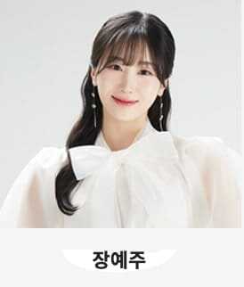 구례 산수유축제 초청가수