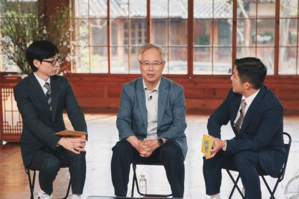 정충기 교수 유퀴즈 온더블록