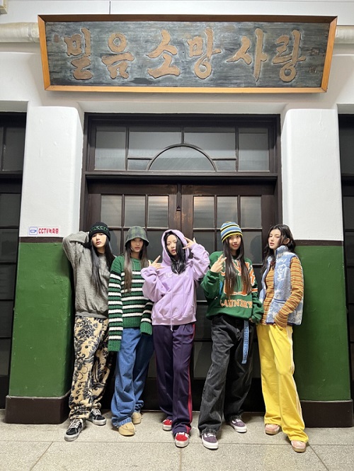 뉴진스 NewJeans 오엠지 OMG 민지 하니 다니엘 해린 혜인 뮤비 해석 곡설명