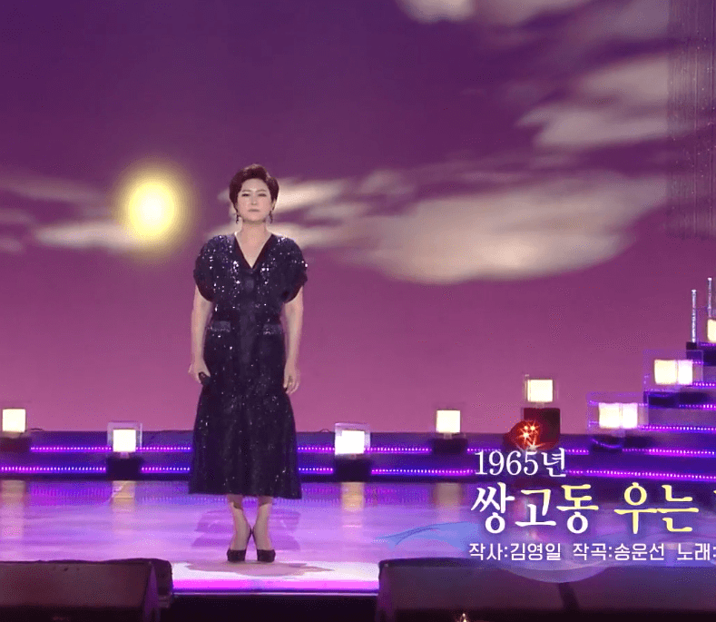 김용임(은방울자매) 쌍고동 우는 항구