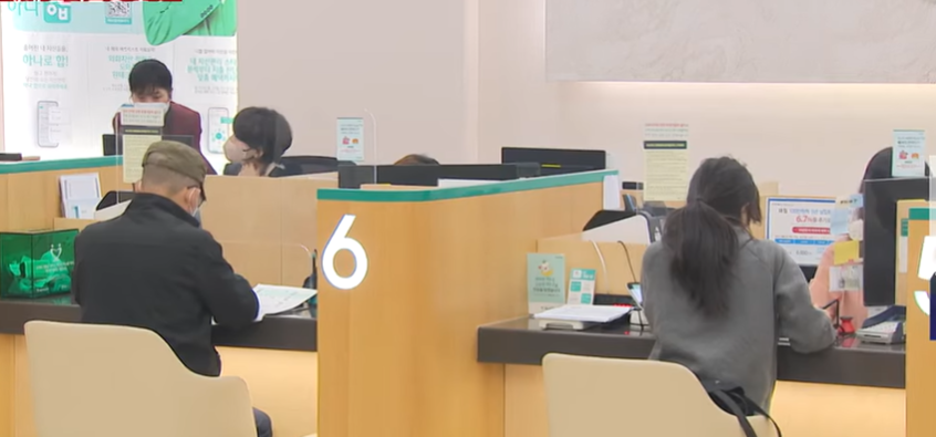 은행창구