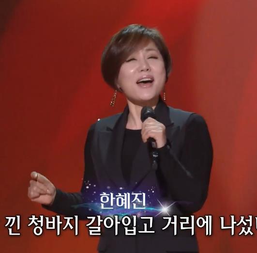 한혜진 - 너는 내 남자 가사/듣기/노래 악보
