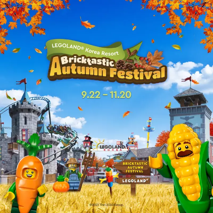 2023 할로윈 축제 하는 곳