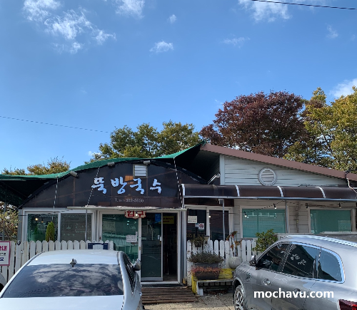 담양 뚝방국수 - 외관