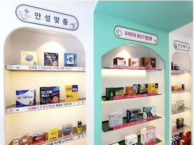 약국 인테리어 시 초보 약사가 놓치기 쉬운 VMD 진열 주의사항