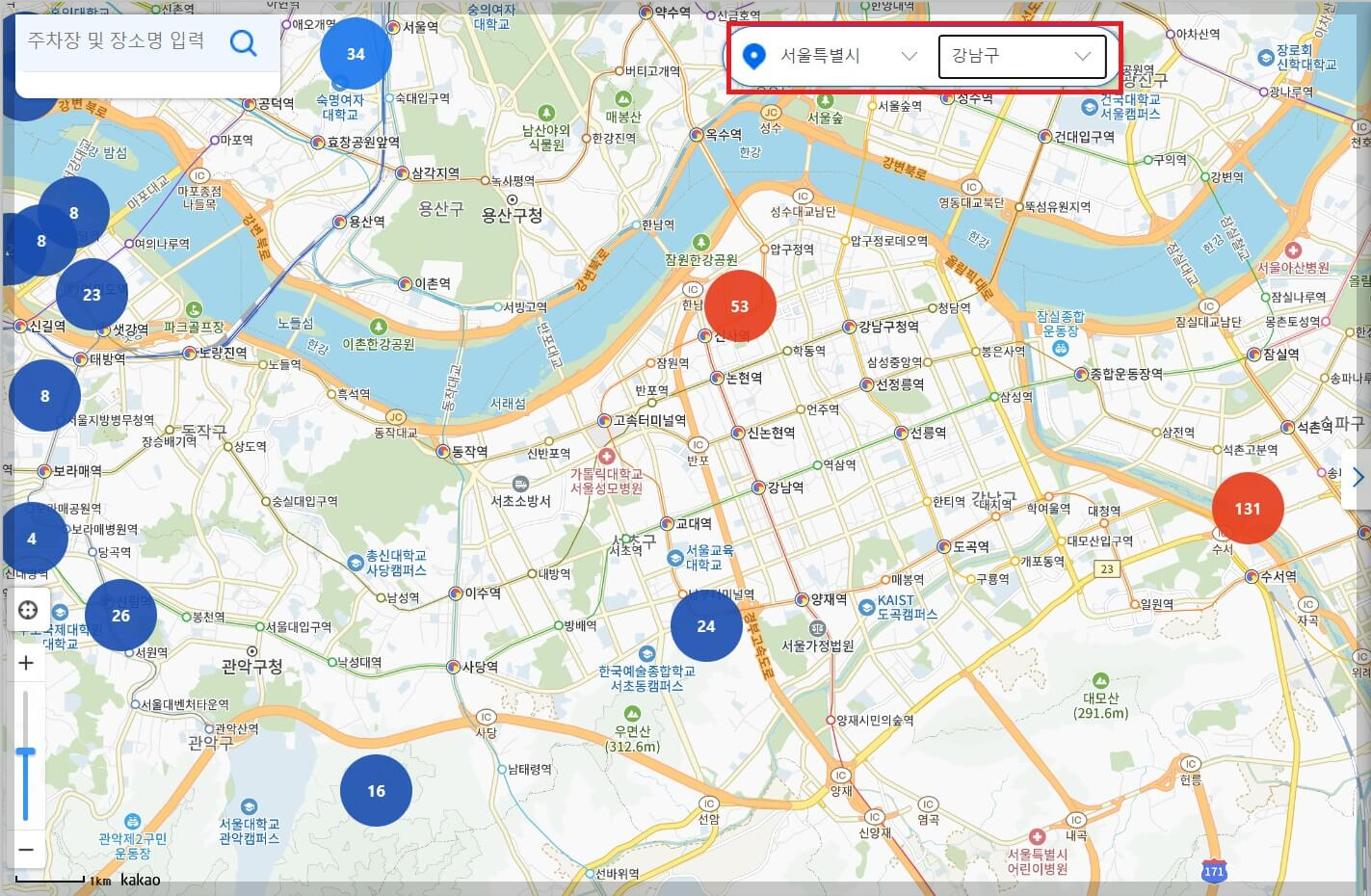 설-연휴-무료-주차장,-주변-무료-개방-주차장-찾기