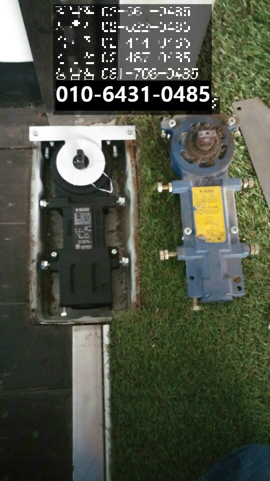 삼성공사 010-6431-0485