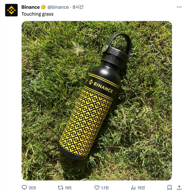 Grass 장외포인트 거래가 가능해지다