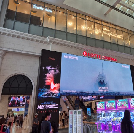 퇴마록 재개봉 관람 후기: 잠실 월드타워에서 다시 만난 특별한 경험