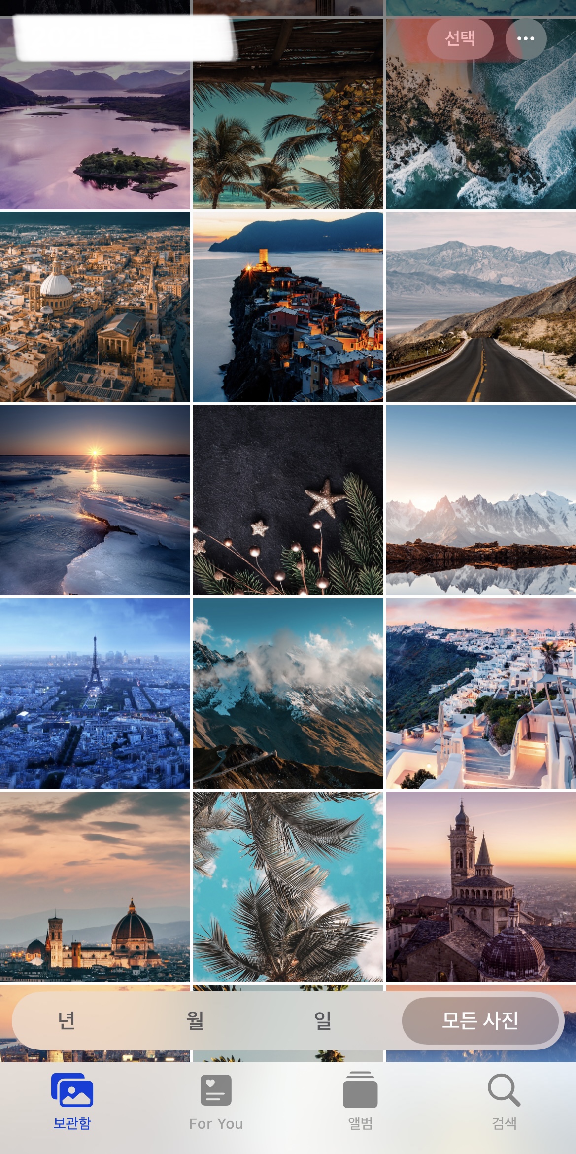 에어드롭-하는-방법7