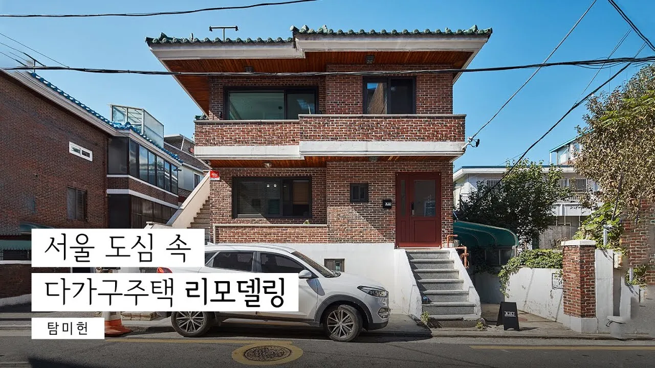 주택 리모델링 지원사업 단열 교체 보조금 신청 요령_8