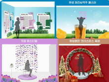 유성온천문화축제