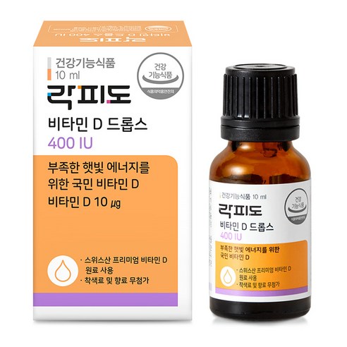 우리아이 건강을 위한 '면역력 높이기' 건강한 식습관 만들기